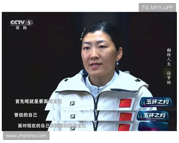 徐梦桃夺金裁判争议未平中国憾