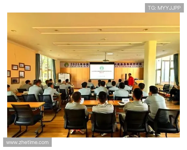 足协精英青训教练员培训班开讲