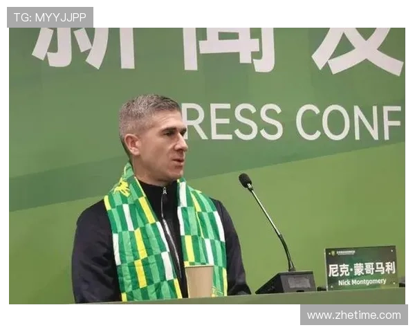 蒙哥马利：为球员付出骄傲 感谢裁判团队