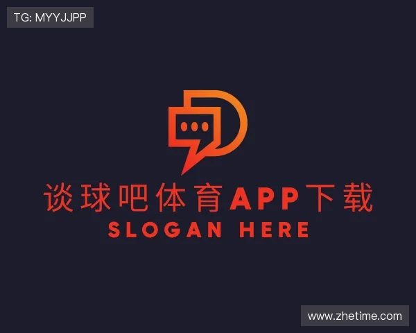 认识谈球吧体育app下载